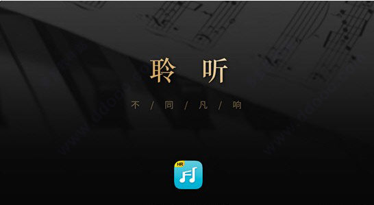 索尼精选Hi-Res音乐PC版