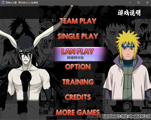 bvn雨兮改4.2.2经典电脑版