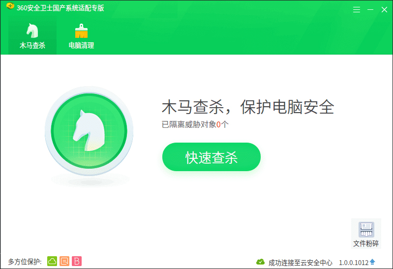 360安全卫士linux版本