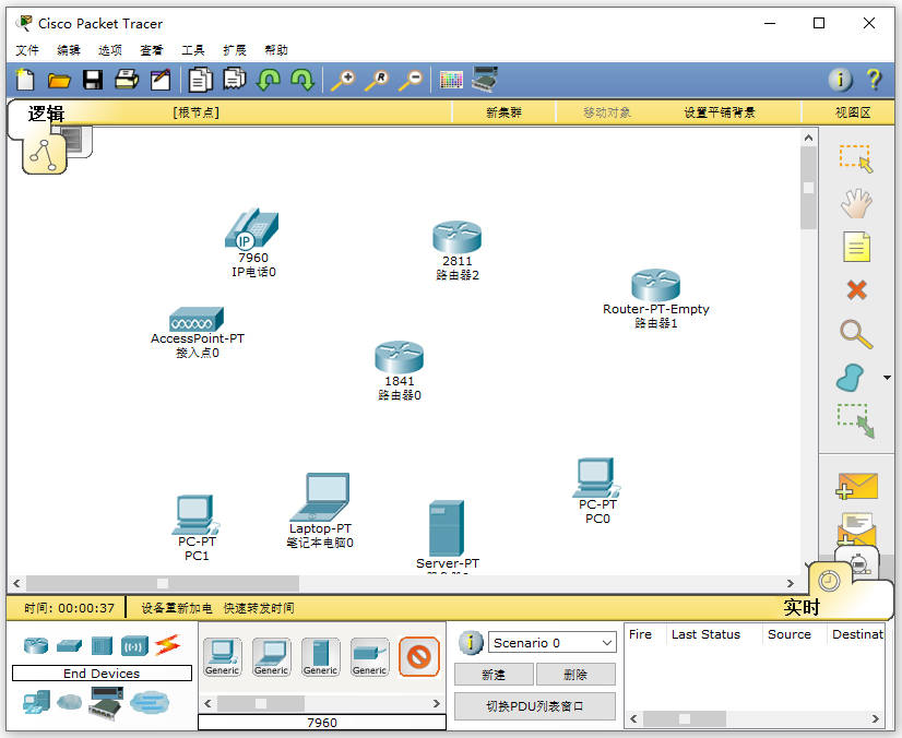 思科模拟器6.0汉化版