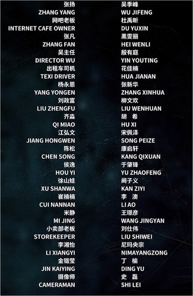 飞越13号房全部演员