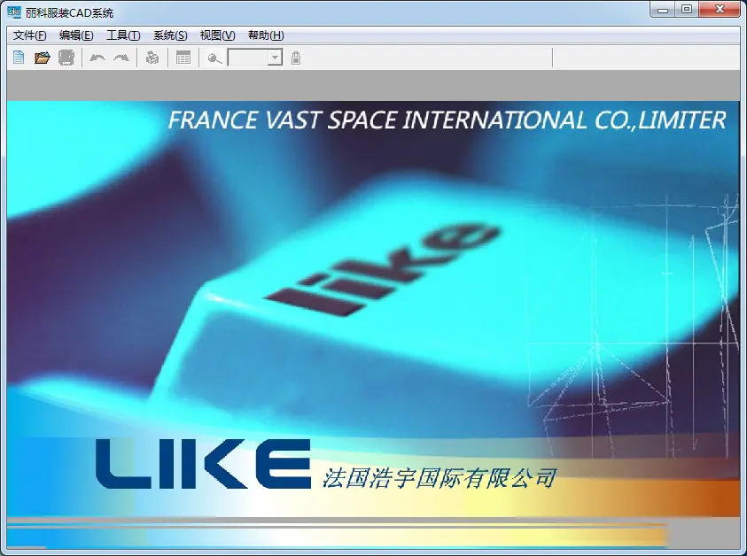 丽科智能服装cad系统