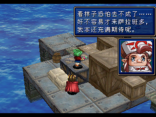 光明力量3被狙击的神子免安装版下载