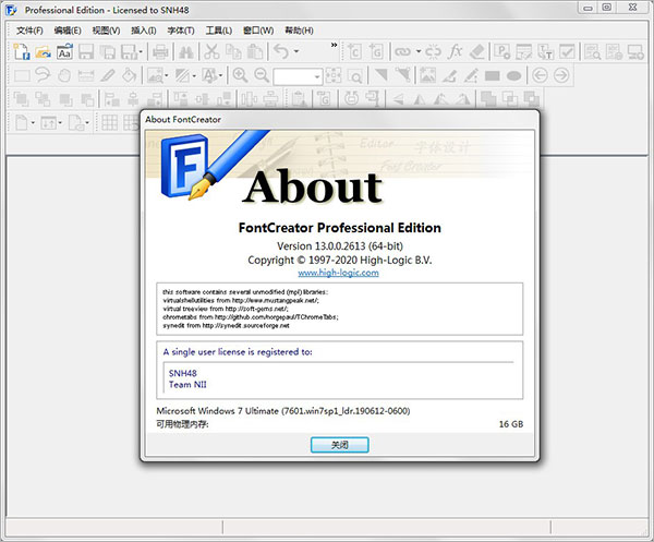 fontcreator13汉化破解版