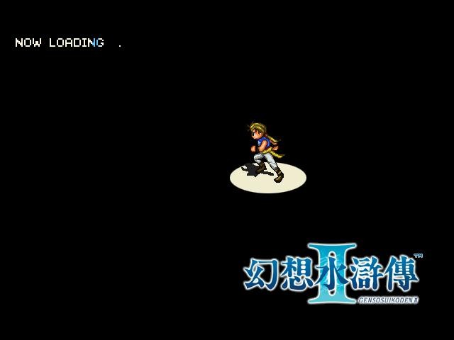 幻想水浒传2汉化中文版