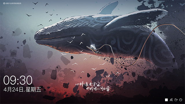 联想锁屏壁纸软件