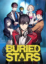 深埋之星中文版