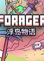 浮岛物语电脑版