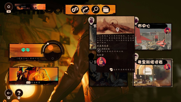 死亡循环免费版