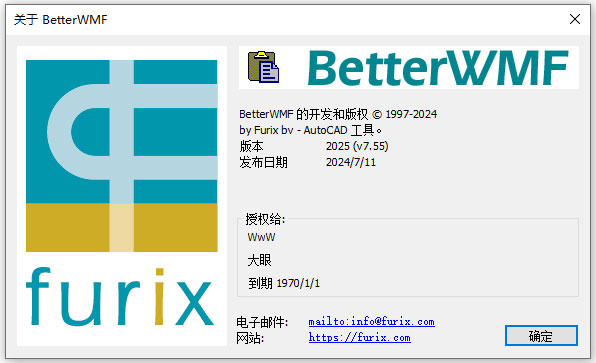 betterwmf 2025中文免费版