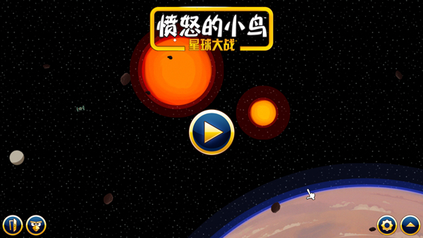 愤怒的小鸟星战版中文版