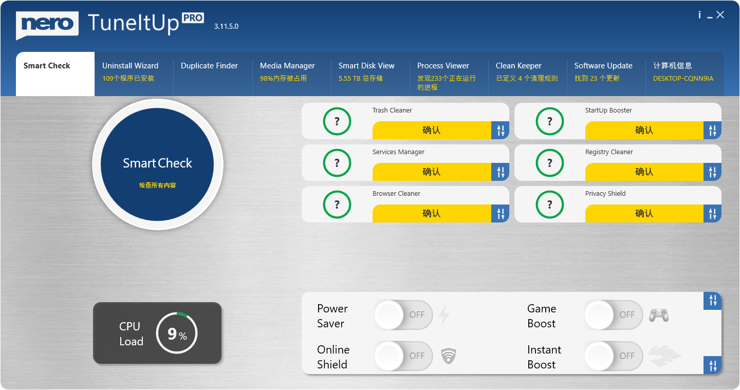 Nero TuneItUp PRO 2026电脑优化软件
