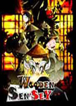 木遁大师中文版