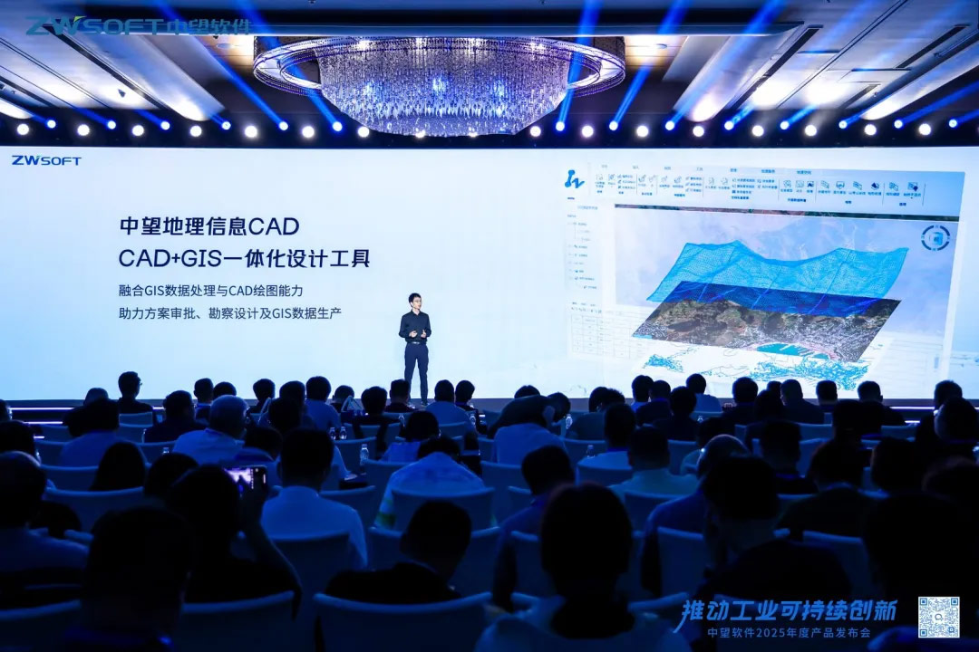 中望地理信息cad官方版