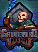 守墓人游戏