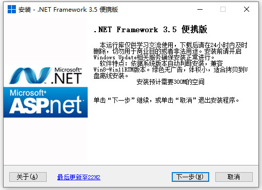 microsoft .net framework 3.5