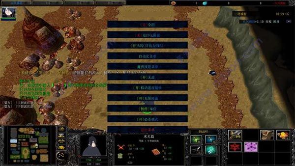 疾风拂晓2.19魔兽地图