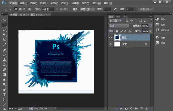 photoshop cc 2014完美优化版