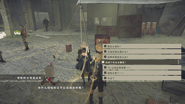 尼尔机械纪元免安装绿色版