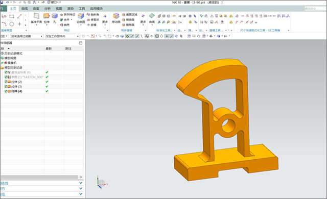 ug10.0中文激活版