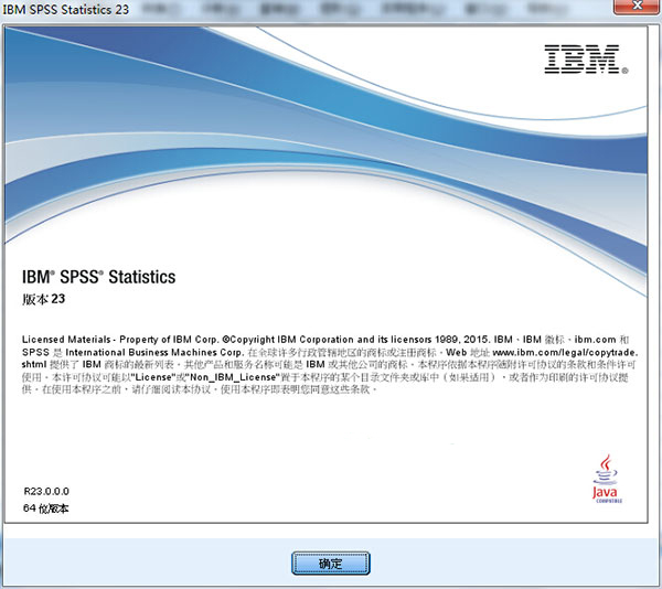 ibm spss statistics 23数据统计分析软件