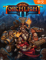 火炬之光2单机中文版