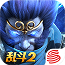 乱斗西游2网易版官方正版