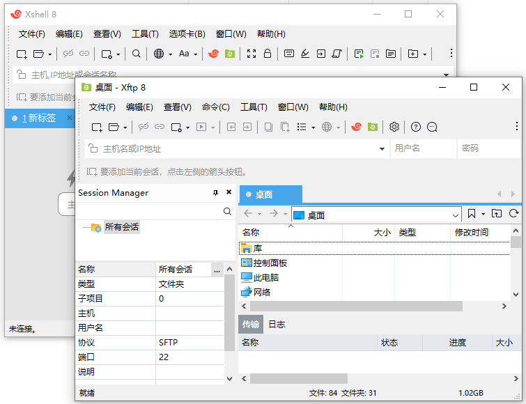 xmanager power suite 8破解版