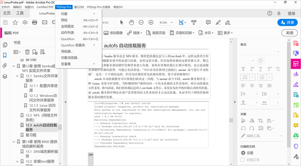 enfocus pitstop pro 2023中文版
