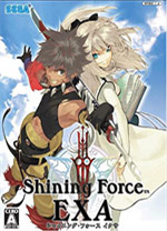 光明力量EXA(PS2模拟器版)
