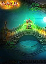 凤舞天骄经典单机版