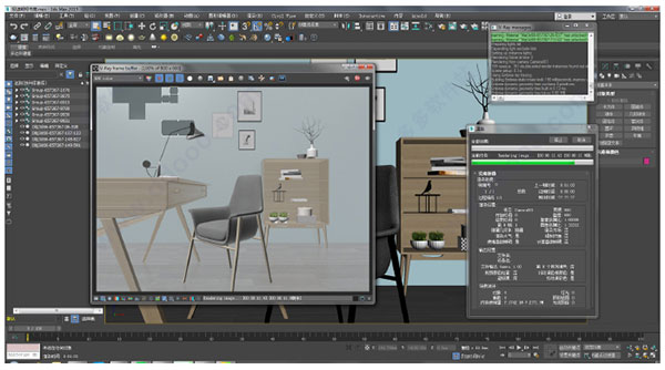 3dsmax2019极速翱翔精简版