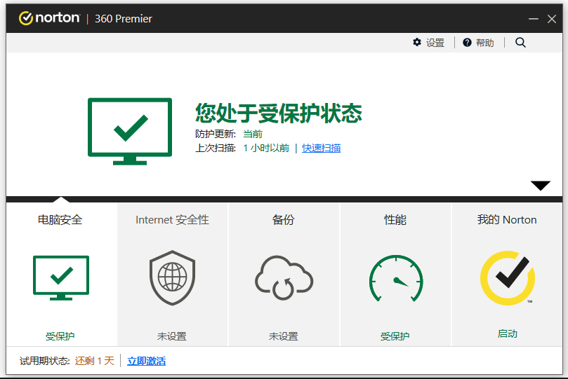 Norton 360 Premier中文版