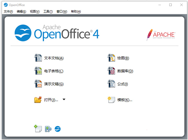 apache openoffice电脑版