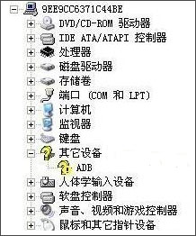 安卓adb驱动电脑版