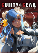 罪恶装备strive中文版