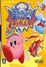 星之卡比呐喊团(NDS模拟器版)