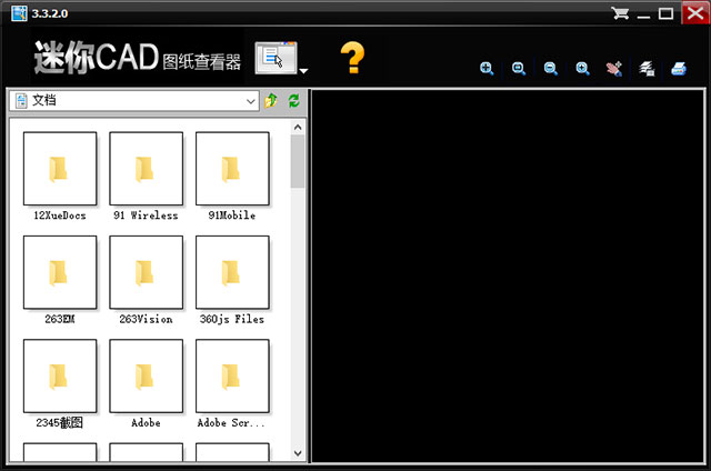 迷你cad图纸查看器