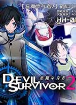 恶魔幸存者2中文版