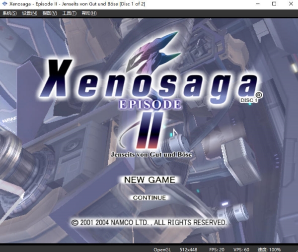 异度传说2善恶之彼岸下载