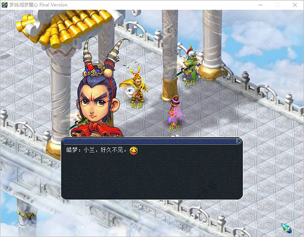 梦战旭梦魔心最终版下载