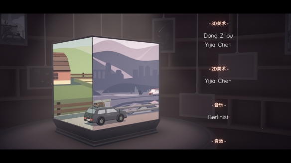 笼中窥梦官方电脑版