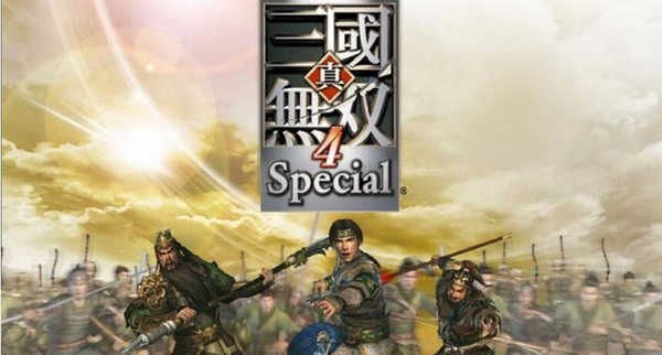 真三国无双4中文版单机版