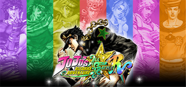 JOJO的奇妙冒险群星之战重制版steam版下载