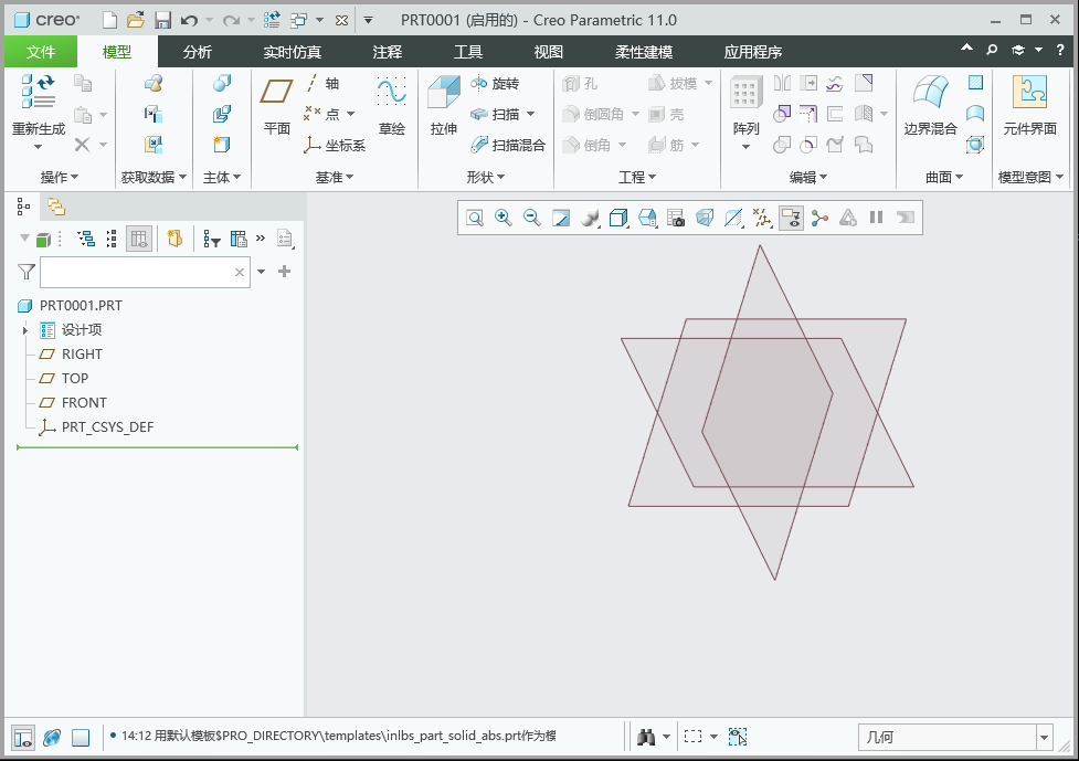 ptc creo 8.0正式激活版