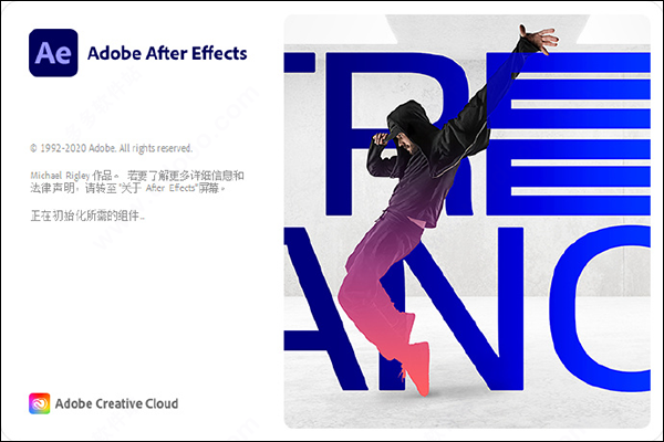 adobe after effects 2021中文激活版