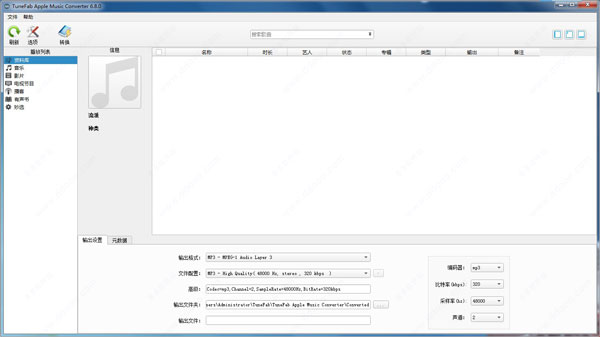 tunefab apple music converter中文破解版