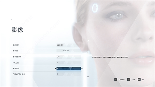 底特律变人简体中文版