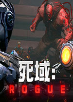 死域Rogue中文版