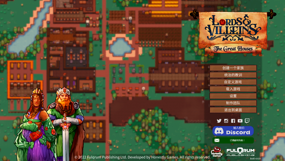 领主与村民电脑版